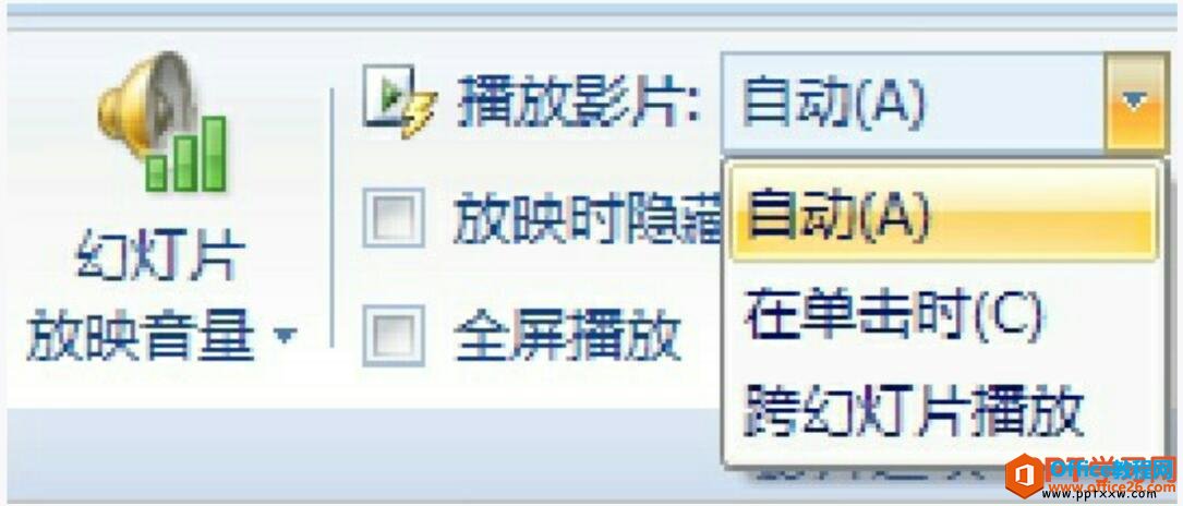15300411a-1 设置幻灯片中视频的选项