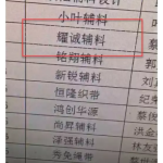 excel 神奇的单元格边框线设置实例教程-利剑分享-科技生活