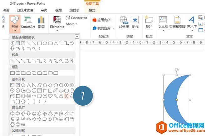 15321354a-1 如何使用PPT绘制设计月牙形环形图表达?