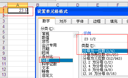 通过技巧和设置单元格格式完成Excel分数输入的方法-利剑分享-科技生活