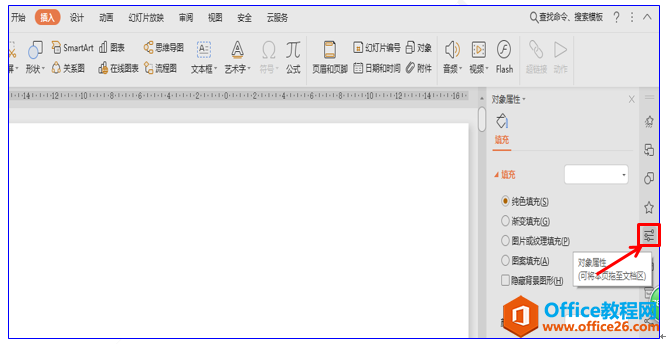 153s31929-1 不闭合线框的制作