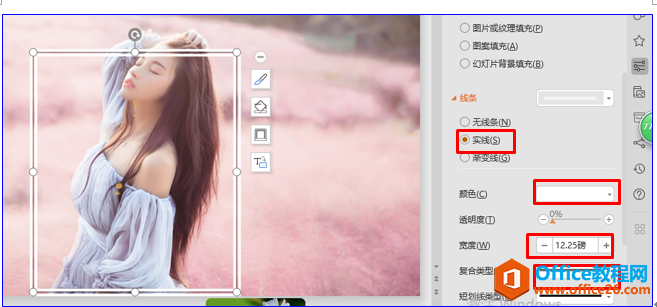 153s320q-4 PPT不闭合线框的制作实例教程_PPT制作不闭合线框