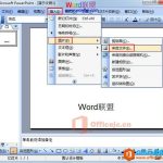 如何将将PowerPoint2003图片置于底层,不覆盖文字-利剑分享-科技生活