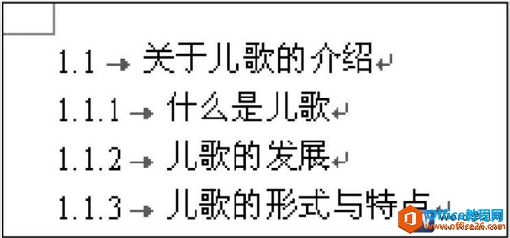 1542535z6-2 word多级符号使用效果