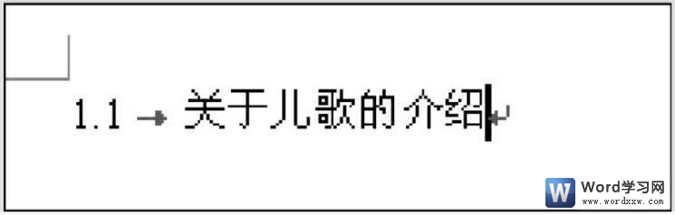 154253ia-1 word多级符号