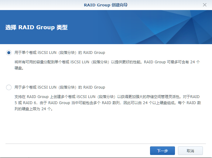 dsmsetup6.png dsmsetup6.png