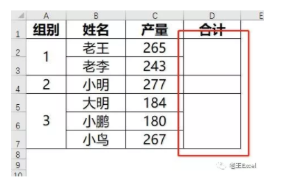 如何高效学Excel？-利剑分享-科技生活