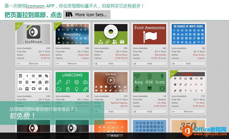 154s03l7-4 扁平化PPT设计制作教程_PPT图标