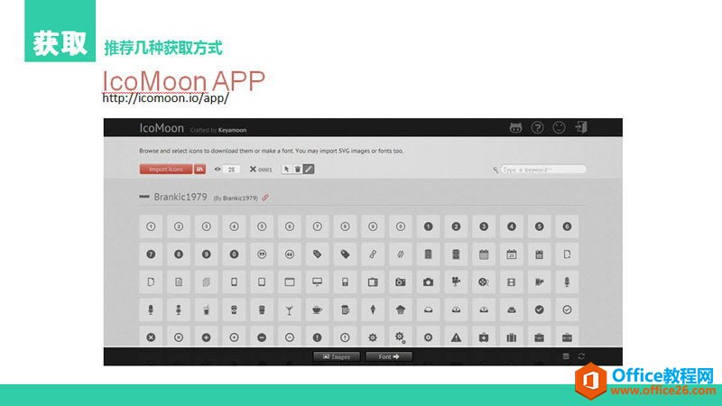 154s05922-2 扁平化PPT设计制作教程_PPT图标