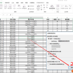 如何利用 excel 透视表实现数据汇总 实例教程-利剑分享-科技生活