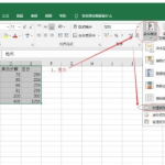 如何对比两张 excel 表找不同数据？-利剑分享-科技生活