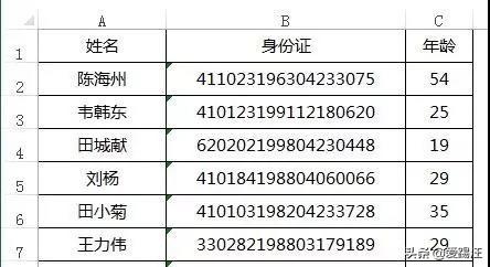 excel筛选功能，但是你有没有注意到Excel这个小技巧？-利剑分享-科技生活