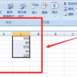excel 如何合计-利剑分享-科技生活