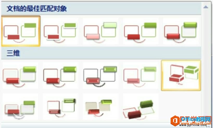1609562060-2 ppt文档的最佳匹配对象