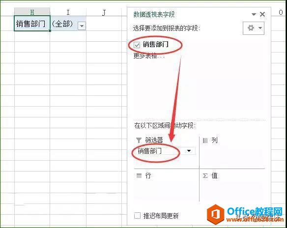16100932k-2 Excel牛掰教程,教你一招Excel批量生成表格技巧,赶紧get