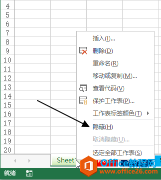 excel隐藏或取消隐藏工作表-利剑分享-科技生活