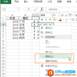 excel 如何删除数据-利剑分享-科技生活