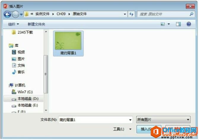 16152w112-6 选择图片为ppt背景