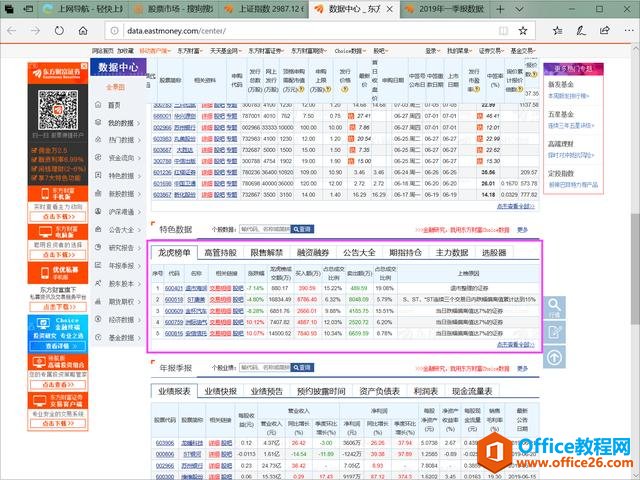 1619211541-5 导入外部数据的三个技巧