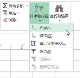 excel 如何进行排序和筛选-利剑分享-科技生活