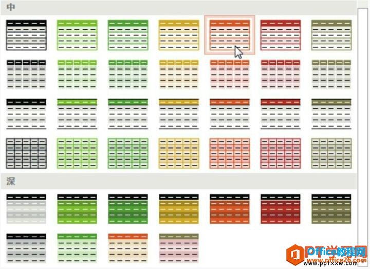 16232q164-3 ppt表格样式列表