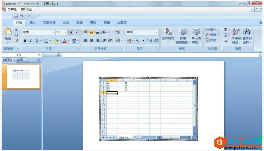 162ray8-5 在ppt中插入excel表格