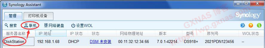 图片[38]-黑群晖DSM7.X安装教程（蜗牛星际物理机安装DS918-7.01保姆级教程）【2022年5月9日更新】 - Aisword的探索随笔-Aisword的探索随笔