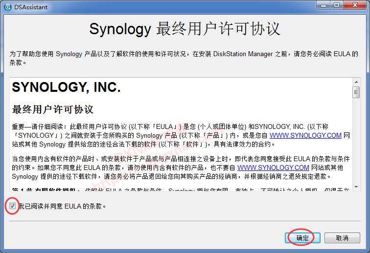 图片[39]-黑群晖DSM7.X安装教程（蜗牛星际物理机安装DS918-7.01保姆级教程）【2022年5月9日更新】 - Aisword的探索随笔-Aisword的探索随笔