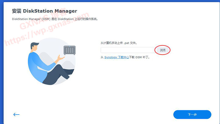 图片[41]-黑群晖DSM7.X安装教程（蜗牛星际物理机安装DS918-7.01保姆级教程）【2022年5月9日更新】 - Aisword的探索随笔-Aisword的探索随笔