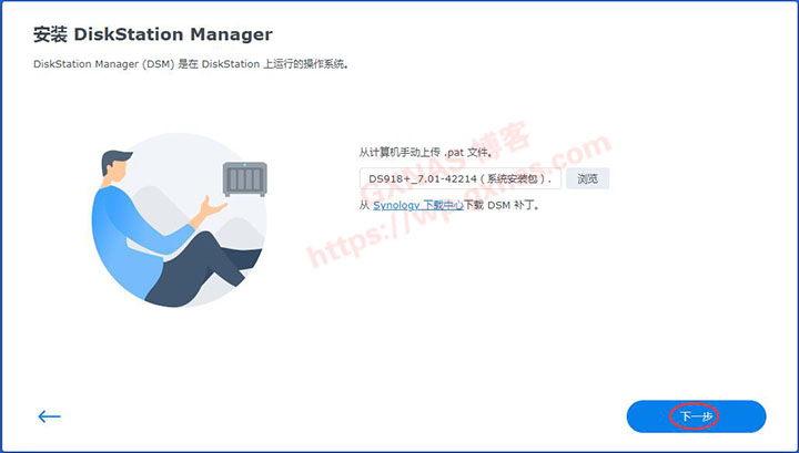 图片[43]-黑群晖DSM7.X安装教程（蜗牛星际物理机安装DS918-7.01保姆级教程）【2022年5月9日更新】 - Aisword的探索随笔-Aisword的探索随笔
