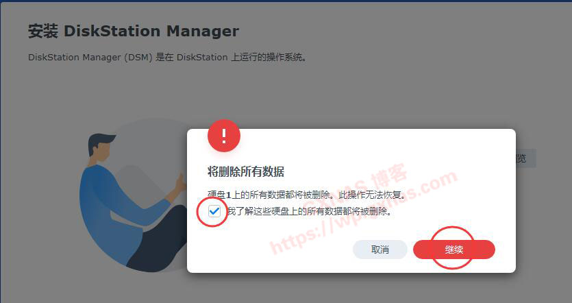 图片[44]-黑群晖DSM7.X安装教程（蜗牛星际物理机安装DS918-7.01保姆级教程）【2022年5月9日更新】 - Aisword的探索随笔-Aisword的探索随笔