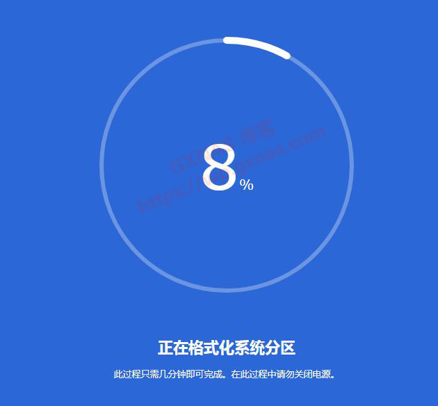 图片[45]-黑群晖DSM7.X安装教程（蜗牛星际物理机安装DS918-7.01保姆级教程）【2022年5月9日更新】 - Aisword的探索随笔-Aisword的探索随笔