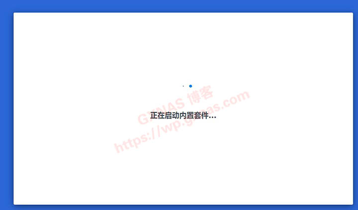 图片[50]-黑群晖DSM7.X安装教程（蜗牛星际物理机安装DS918-7.01保姆级教程）【2022年5月9日更新】 - Aisword的探索随笔-Aisword的探索随笔