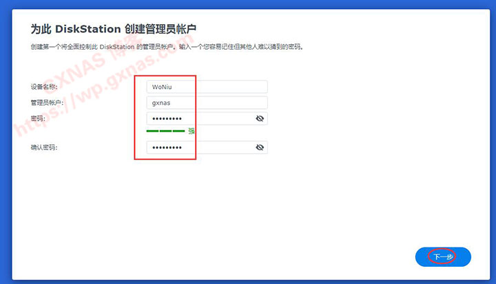 图片[52]-黑群晖DSM7.X安装教程（蜗牛星际物理机安装DS918-7.01保姆级教程）【2022年5月9日更新】 - Aisword的探索随笔-Aisword的探索随笔