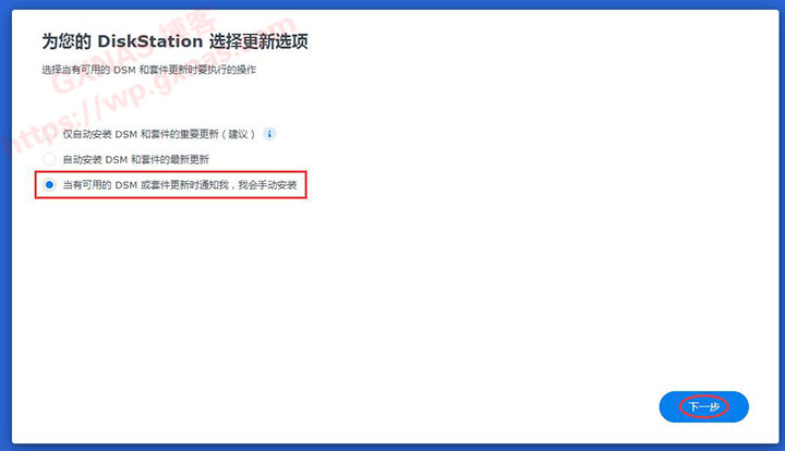 图片[53]-黑群晖DSM7.X安装教程（蜗牛星际物理机安装DS918-7.01保姆级教程）【2022年5月9日更新】 - Aisword的探索随笔-Aisword的探索随笔