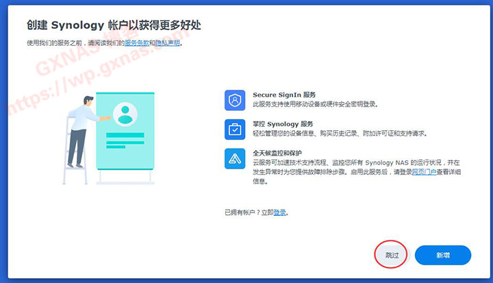 图片[54]-黑群晖DSM7.X安装教程（蜗牛星际物理机安装DS918-7.01保姆级教程）【2022年5月9日更新】 - Aisword的探索随笔-Aisword的探索随笔