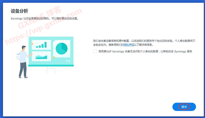 图片[55]-黑群晖DSM7.X安装教程（蜗牛星际物理机安装DS918-7.01保姆级教程）【2022年5月9日更新】 - Aisword的探索随笔-Aisword的探索随笔
