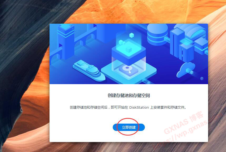 图片[56]-黑群晖DSM7.X安装教程（蜗牛星际物理机安装DS918-7.01保姆级教程）【2022年5月9日更新】 - Aisword的探索随笔-Aisword的探索随笔