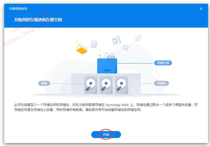 图片[57]-黑群晖DSM7.X安装教程（蜗牛星际物理机安装DS918-7.01保姆级教程）【2022年5月9日更新】 - Aisword的探索随笔-Aisword的探索随笔