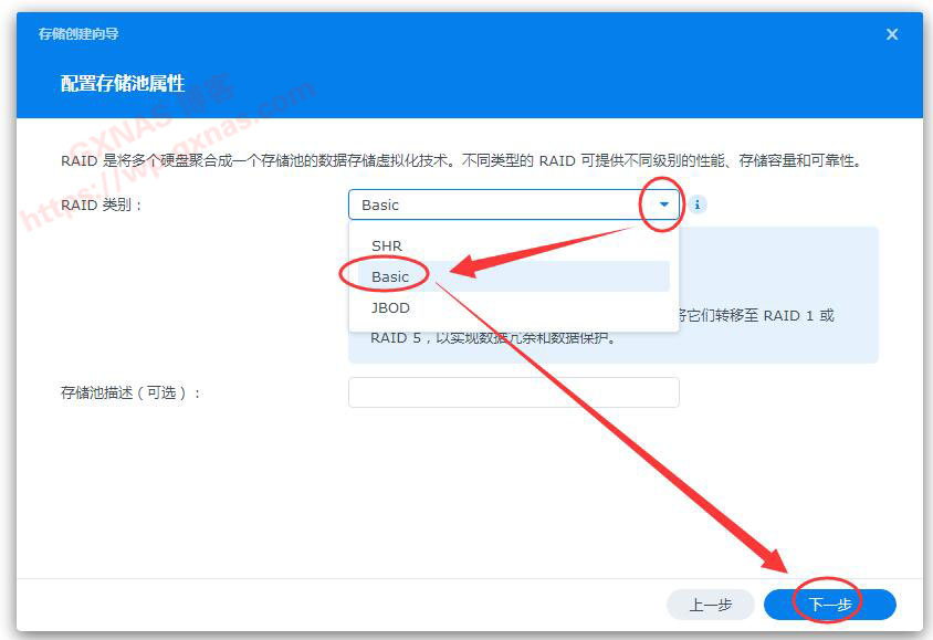 图片[58]-黑群晖DSM7.X安装教程（蜗牛星际物理机安装DS918-7.01保姆级教程）【2022年5月9日更新】 - Aisword的探索随笔-Aisword的探索随笔
