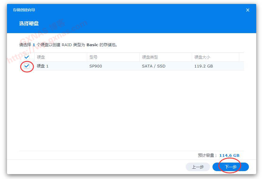 图片[59]-黑群晖DSM7.X安装教程（蜗牛星际物理机安装DS918-7.01保姆级教程）【2022年5月9日更新】 - Aisword的探索随笔-Aisword的探索随笔
