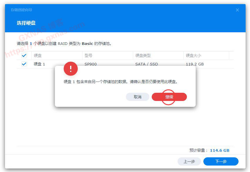 图片[60]-黑群晖DSM7.X安装教程（蜗牛星际物理机安装DS918-7.01保姆级教程）【2022年5月9日更新】 - Aisword的探索随笔-Aisword的探索随笔