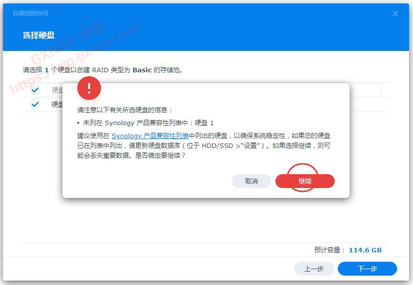 图片[61]-黑群晖DSM7.X安装教程（蜗牛星际物理机安装DS918-7.01保姆级教程）【2022年5月9日更新】 - Aisword的探索随笔-Aisword的探索随笔