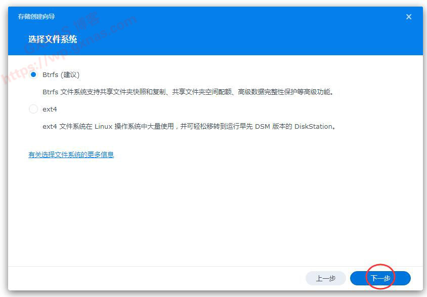 图片[64]-黑群晖DSM7.X安装教程（蜗牛星际物理机安装DS918-7.01保姆级教程）【2022年5月9日更新】 - Aisword的探索随笔-Aisword的探索随笔