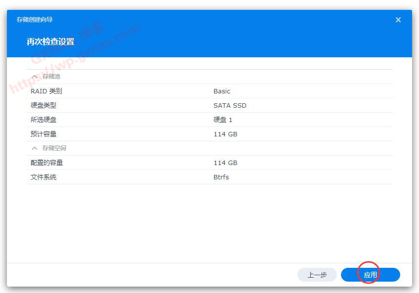 图片[65]-黑群晖DSM7.X安装教程（蜗牛星际物理机安装DS918-7.01保姆级教程）【2022年5月9日更新】 - Aisword的探索随笔-Aisword的探索随笔