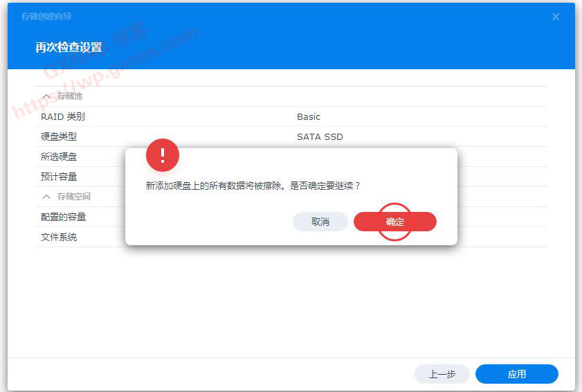 图片[66]-黑群晖DSM7.X安装教程（蜗牛星际物理机安装DS918-7.01保姆级教程）【2022年5月9日更新】 - Aisword的探索随笔-Aisword的探索随笔