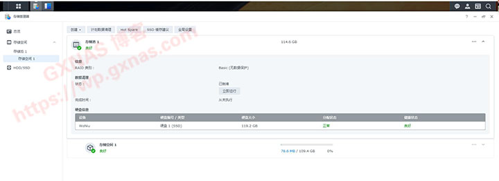 图片[67]-黑群晖DSM7.X安装教程（蜗牛星际物理机安装DS918-7.01保姆级教程）【2022年5月9日更新】 - Aisword的探索随笔-Aisword的探索随笔
