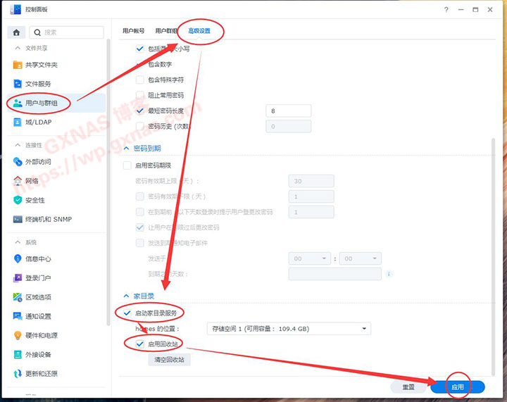 图片[69]-黑群晖DSM7.X安装教程（蜗牛星际物理机安装DS918-7.01保姆级教程）【2022年5月9日更新】 - Aisword的探索随笔-Aisword的探索随笔