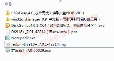 图片[5]-黑群晖DSM7.X安装教程（蜗牛星际物理机安装DS918-7.01保姆级教程）【2022年5月9日更新】 - Aisword的探索随笔-Aisword的探索随笔
