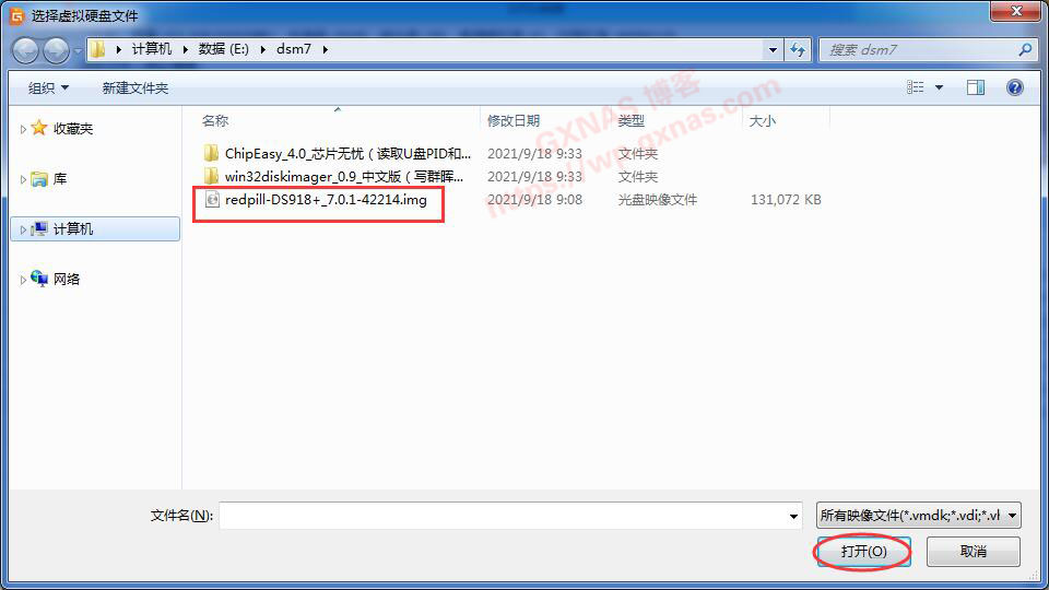 图片[7]-黑群晖DSM7.X安装教程（蜗牛星际物理机安装DS918-7.01保姆级教程）【2022年5月9日更新】 - Aisword的探索随笔-Aisword的探索随笔